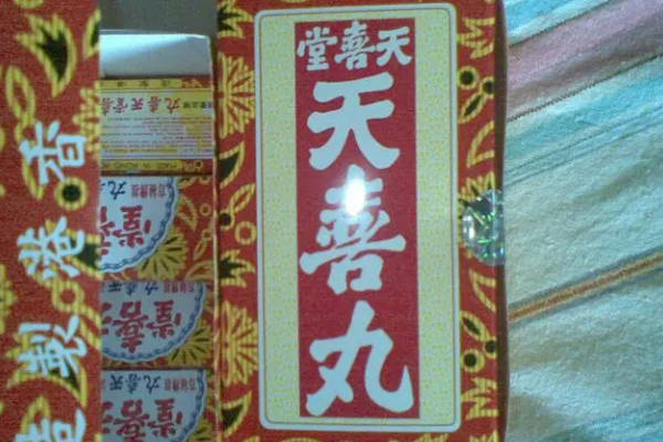 京东商城天喜丸12瓶/盒378元