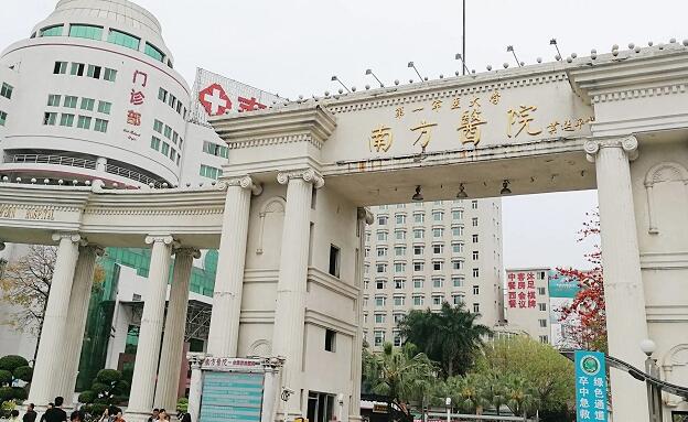 南方医院试管婴儿收费明细，单做一次至少也要三万元