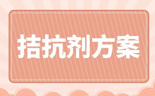试管婴儿的拮抗剂方案较为灵活，什么样的人适合这个方案？