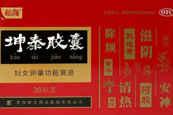 闭经吃坤泰胶囊效果揭秘，到底有没有作用一文通