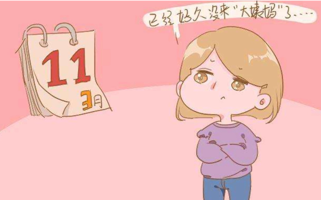 月经不调怎么备孕容易怀孕？哪种方法最好？