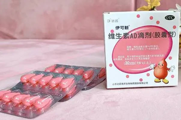 鱼肝油中富含维生素A和D