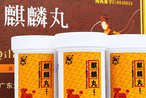 麒麟牌麒麟丸