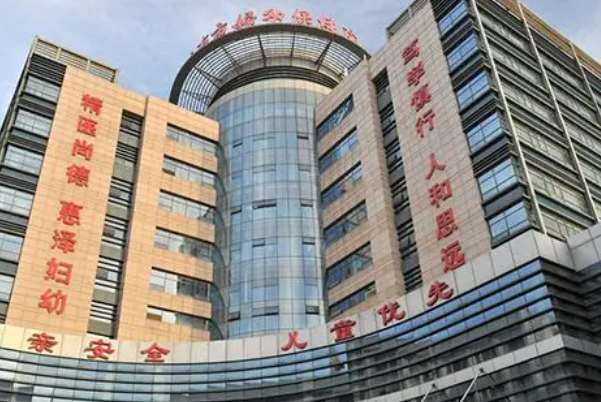 济南市妇幼保健院可做人工授精