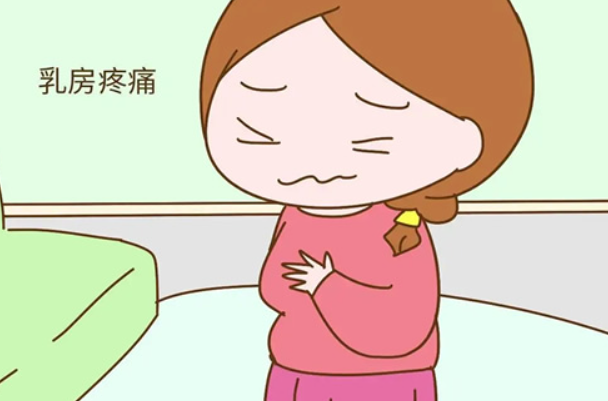 女性怀孕10天有十大征兆，乳房胀痛很可能是好孕