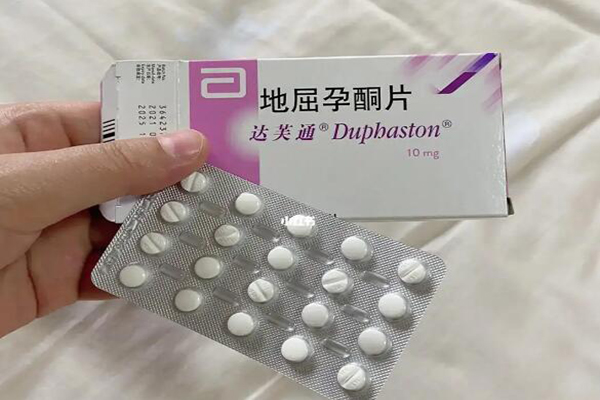 地屈孕酮片不会影响试管成功率