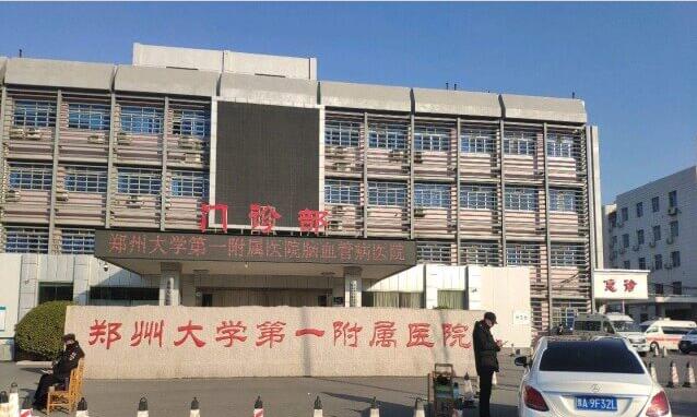 河南哪些公立三甲医院可以开展第三代试管技术？