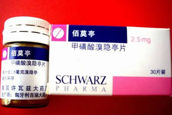 不可随意服用溴隐亭