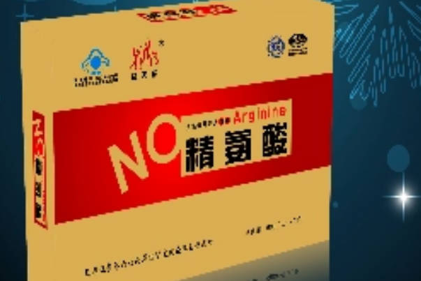 精氨酸能改善免疫系统健康