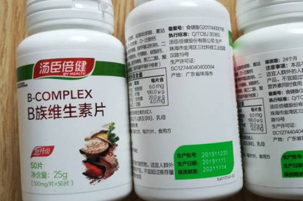 缺维生素b要口服维生素B片补充