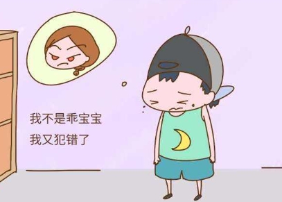 缺乏母爱的孩子会自尊心不足