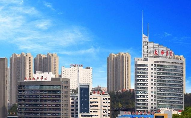十堰市太和医院外貌