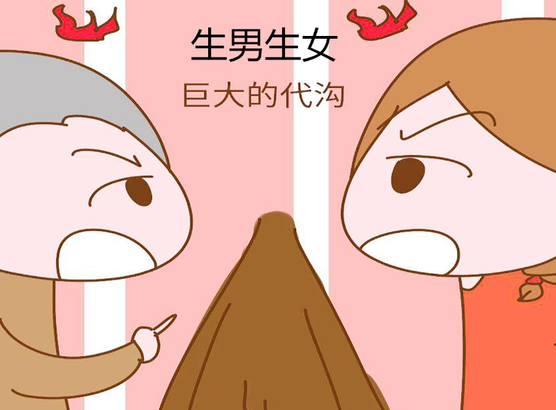 为什么很多老人言排卵期在下半月的女性容易怀男孩呢?