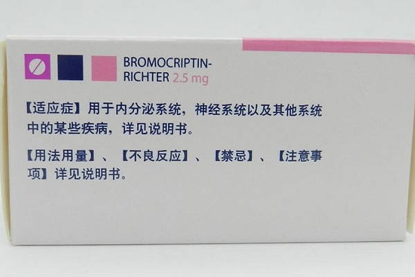 溴隐亭不是激素药