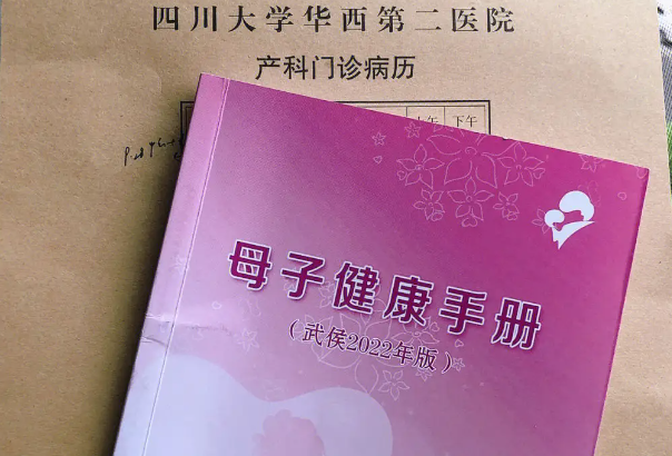 建档需要身份证