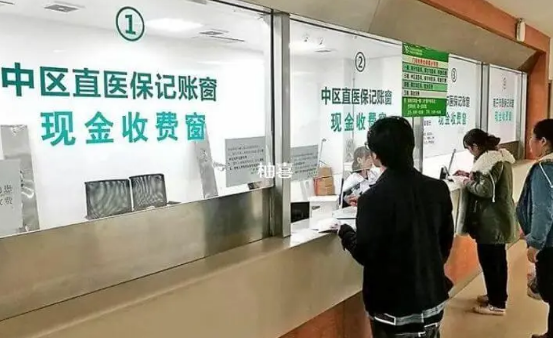 为什么很多医院住院保胎社保却不报销治疗费用呢？