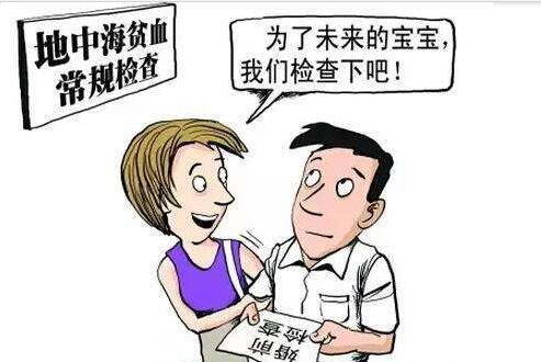 孕妇一定要做地贫筛查有原因，了解背后意义不再有疑问