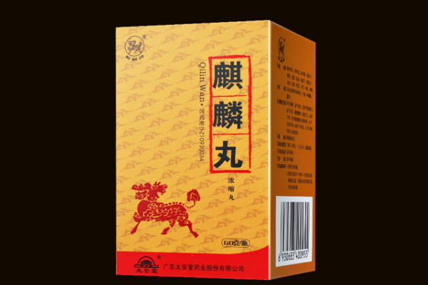 爱买麒麟丸的少精弱精患者注意，这4大副作用可能影响性功能