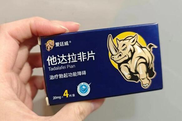 正常人第一次服用他达拉非的感受是怎么样的?