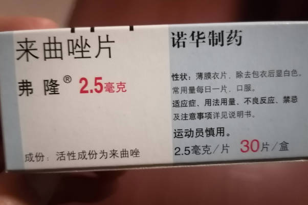 多囊患者服用来曲唑后不会自行排卵