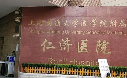 上海仁济北院三代试管移植成功率比一代高吗？