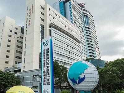 福建医科大学附属第二医院