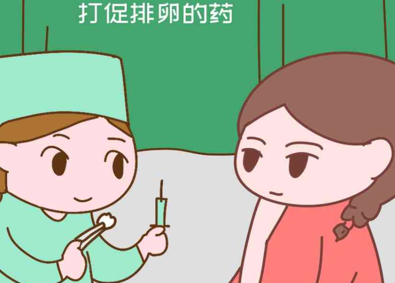 ppos试管是什么方案，具体操作流程是什么?
