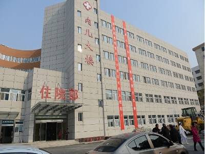 镇江市第四人民医院