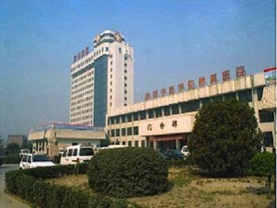 陕西中医药大学附属医院LOGO