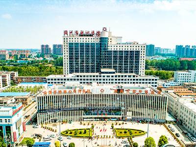 河南周口市中心医院
