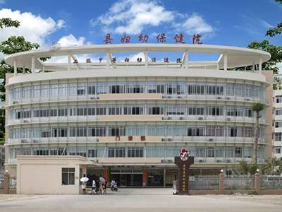 宁海县妇幼保健院LOGO